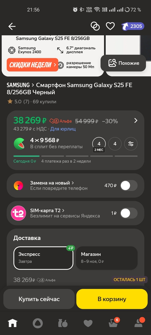1000015946