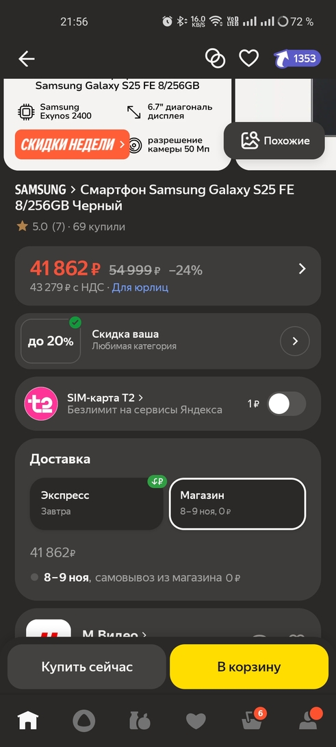 1000015947