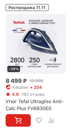 imagepicker946E5588-069C-4CA8-AB6B-BC152C754B5C-18967-000002EB6749DA50