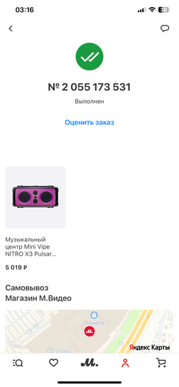 imagepickerBCA142DF-B684-4AAB-AEC3-72E2B955C6A7-16280-000001F2989F229D