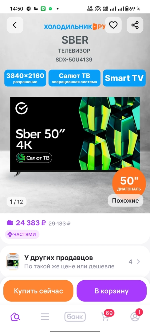 1000039193