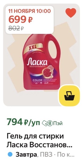 imagepicker023C91E5-199B-45B1-8C1F-DF86F2BDFC12-31809-000004C846092D12