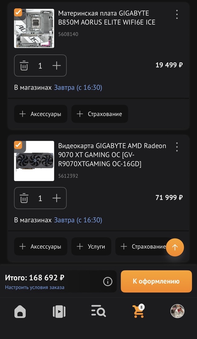 imagepicker31C8D33D-F547-46AC-88C5-125F816645B5-7001-000002F6B7DCFA72