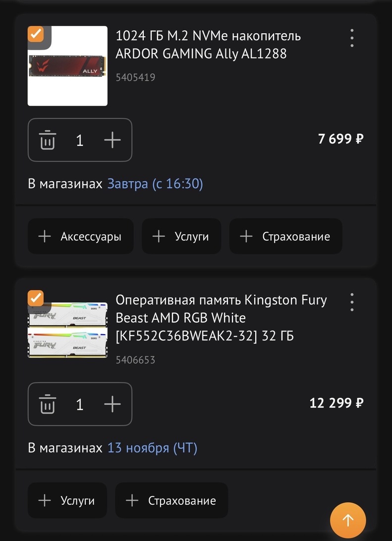 imagepickerE6ACE195-6219-44D8-81F6-98EF4E3736FC-7001-000002F6C47A395F
