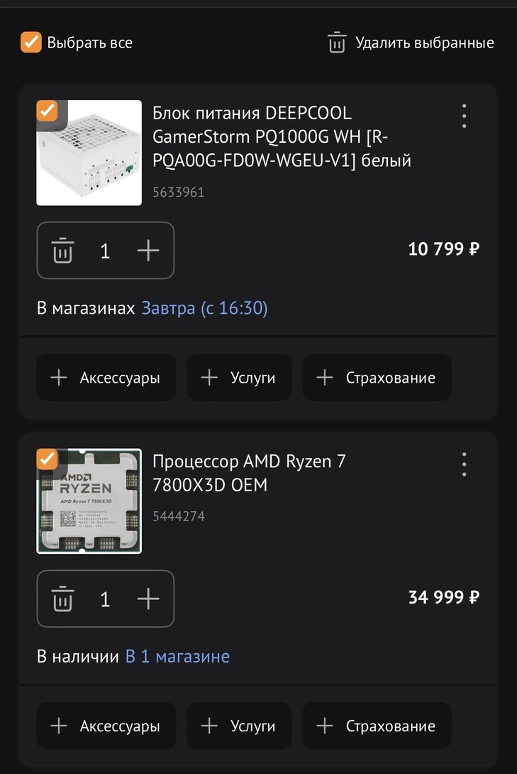 imagepicker5640FDF2-4BE9-461F-8B97-2FD9F3675C2B-7001-000002F6CB444DB1