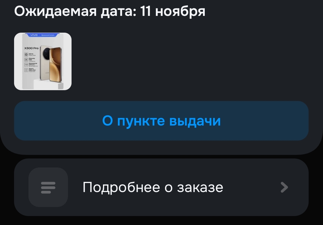 1000074136
