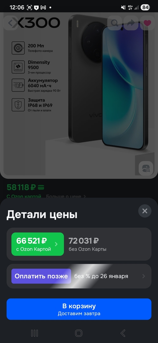 1000118827