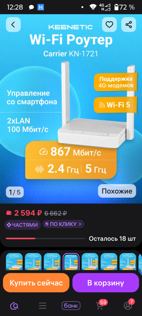 1000000807