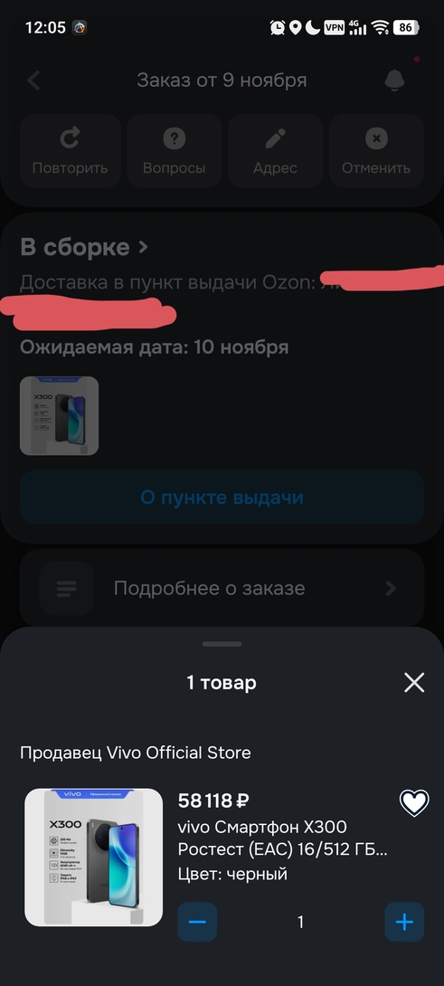 1000142582
