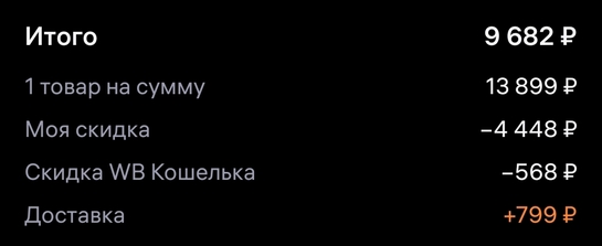 1000027136