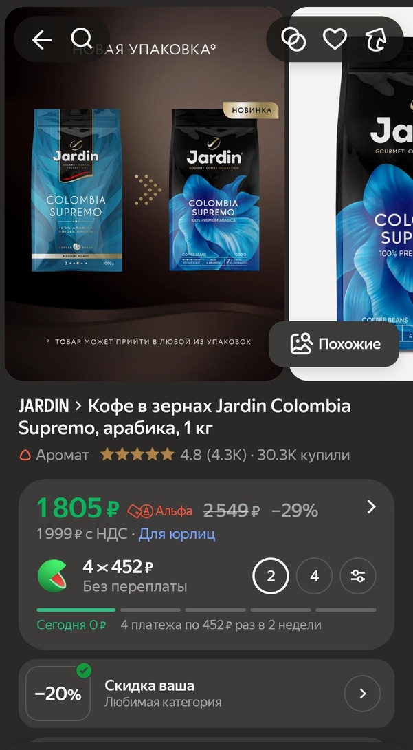 1000254486