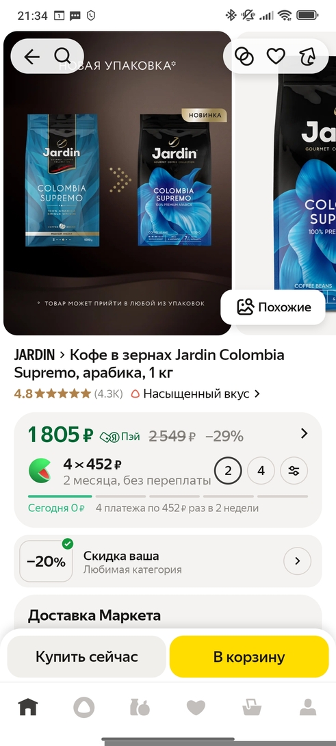 1000021847