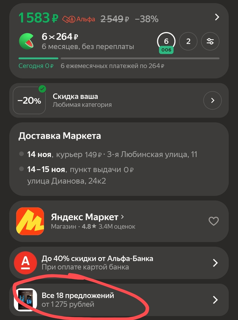 1000028521