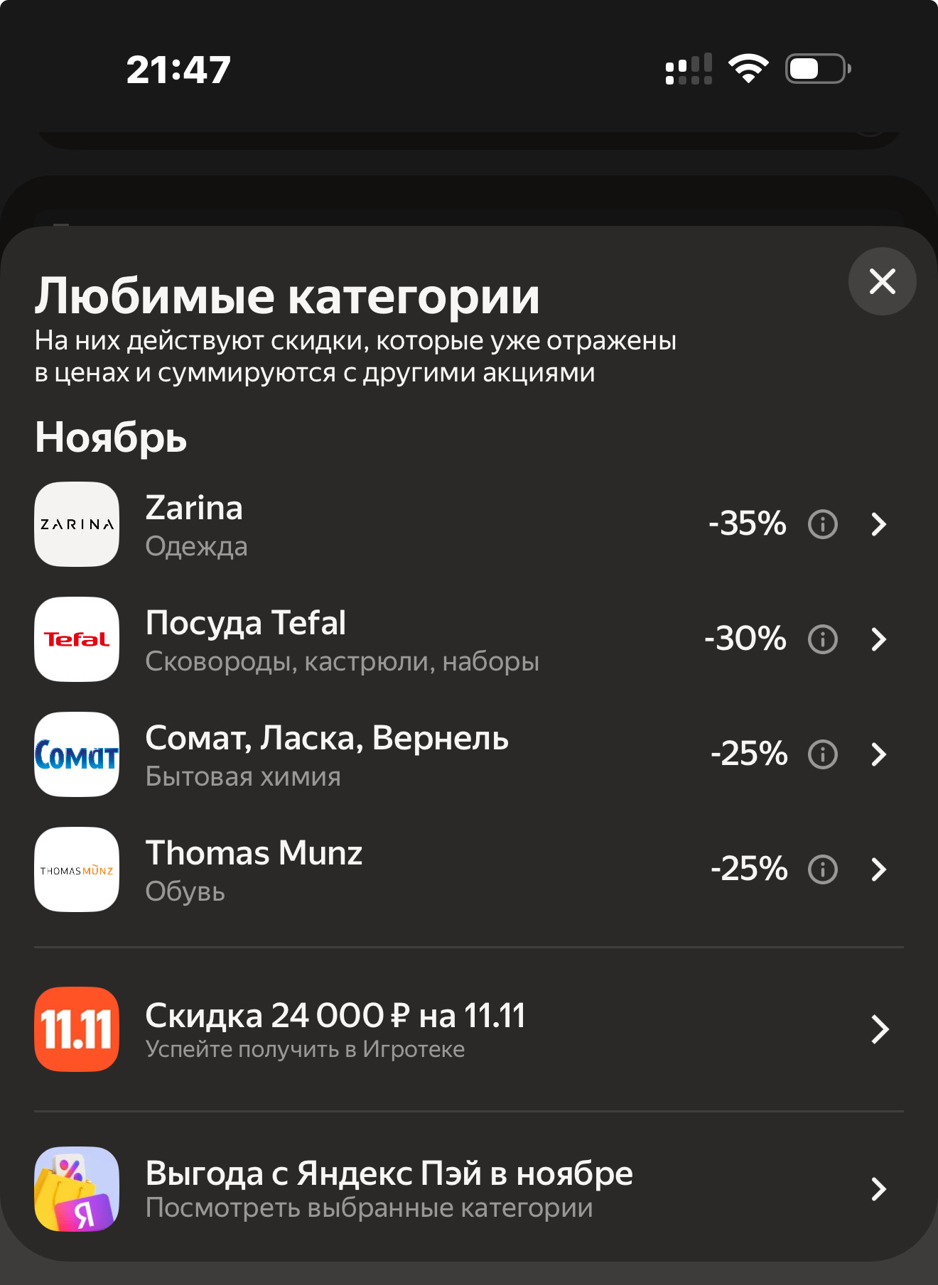 imagepicker864BDECB-24B7-401D-BB36-B7A908D3ED19-11895-0000044FA4D3117D