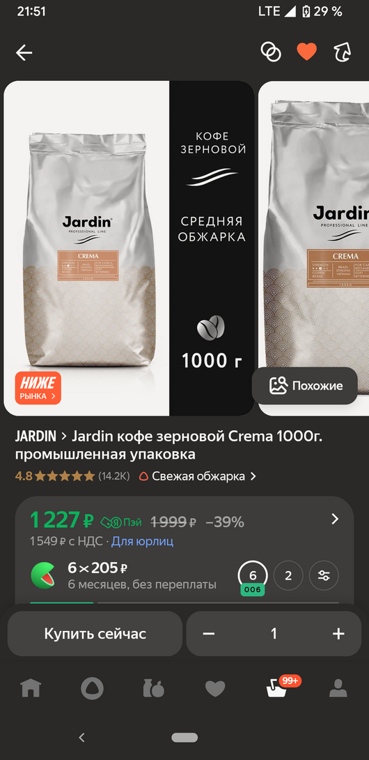 1000014701