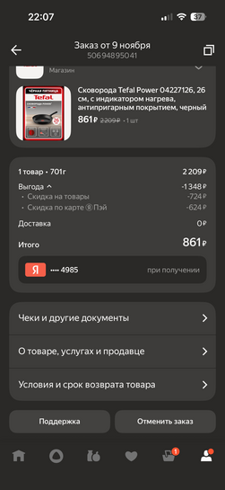 imagepicker523C34F9-B94D-4864-A69C-9F127EA6DF08-21775-000007204FA868C1