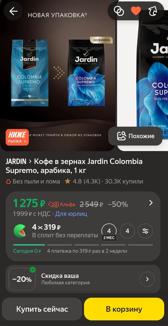 1000038830