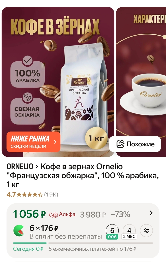 1000051954