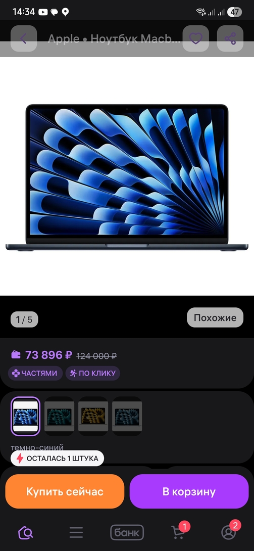 1000024275