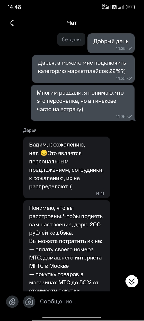 1000010283