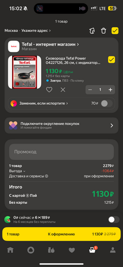 imagepicker61894DF1-3873-4E50-A5DC-C0A4822060BF-35299-0000189CFE5792C1