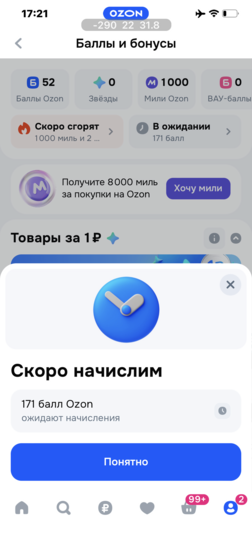 imagepickerC742FC96-6180-4B2A-B685-017D51A21FF6-2850-000000A53F0DF40D