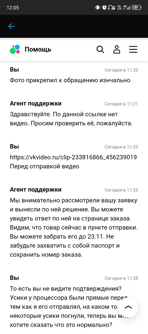 1001330456