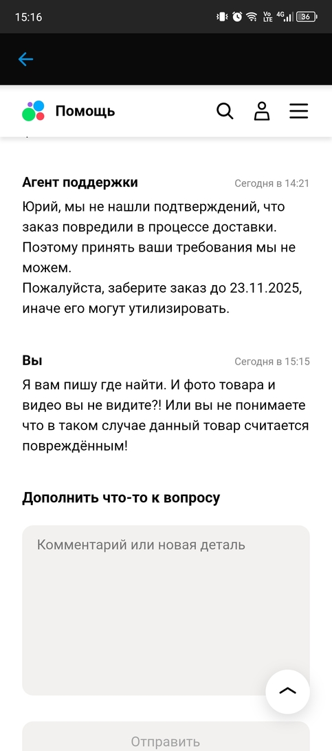 1001330463