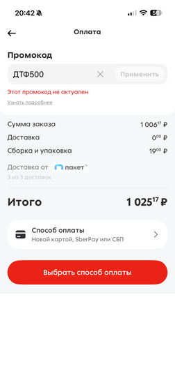 imagepickerD815A394-9B18-42A3-B059-EBED43657FC8-72947-00000C586D9DA93C