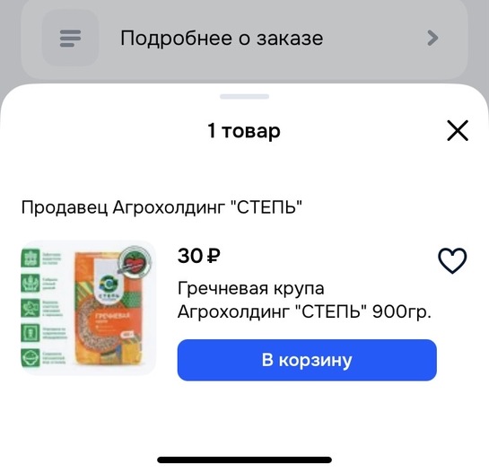 imagepickerF507135E-D386-4D8B-A8D3-3289E1E3E808-2648-00000103E340EDA2