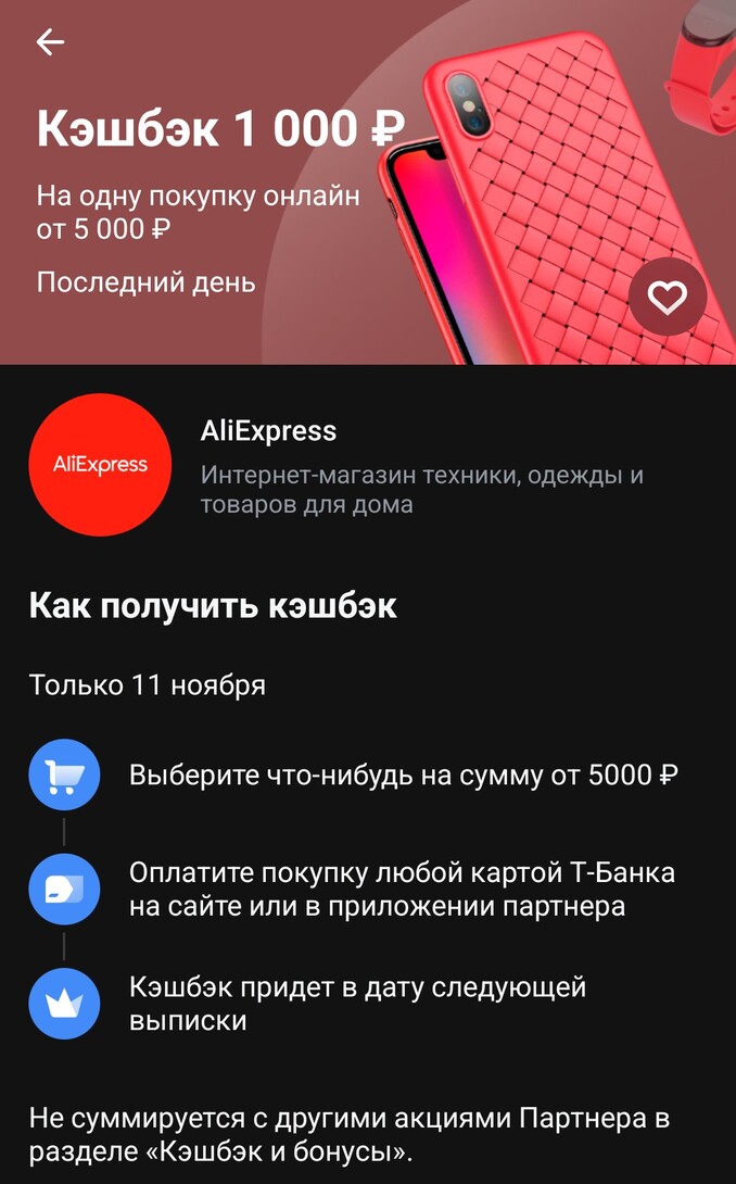 1000019668