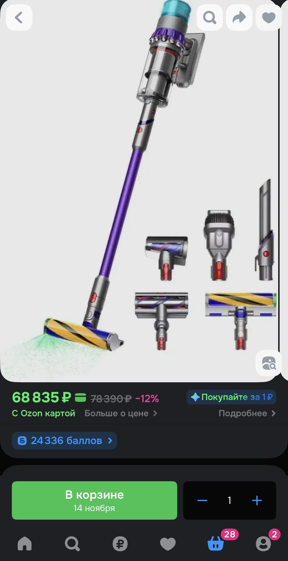 imagepickerD447D6D3-B939-4568-AC7E-FB52355D57B0-10234-00000138800A34BE