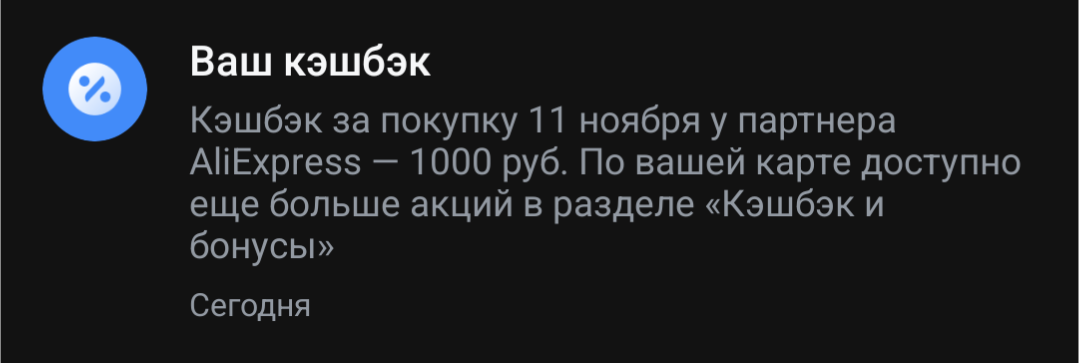 1000019740
