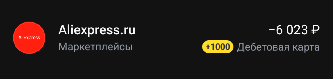 1000019741