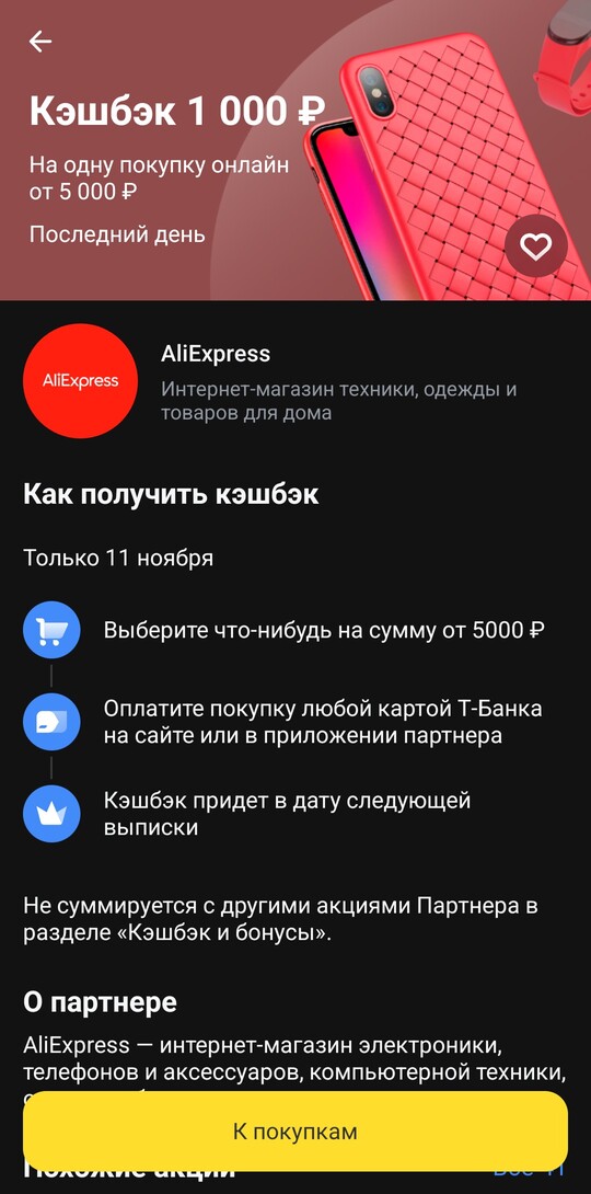 1000019742