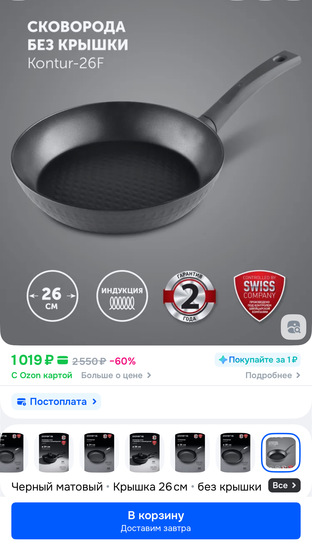 imagepickerA8023713-E5C9-4A0C-A571-6F40308D278D-19619-000007E4304CE2BE