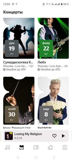 Screenshot20251111-130459