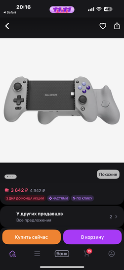 imagepicker1790AAE2-3987-4CDC-BFDE-EC26DAB0A823-27570-0000053BDE70F542