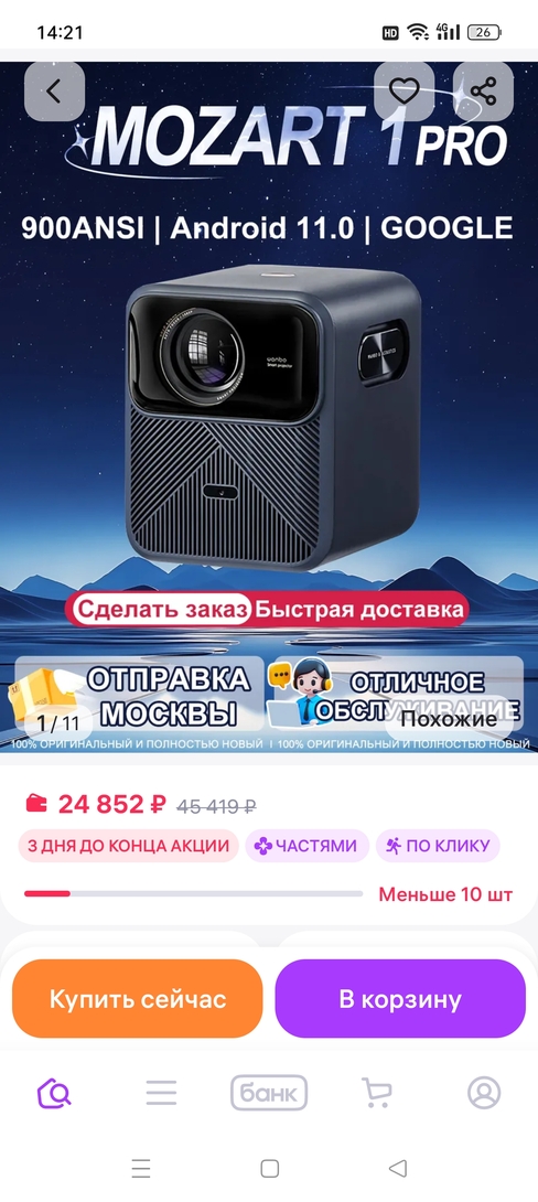 1000022697