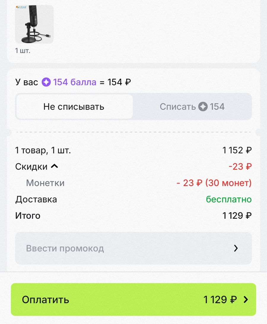 1762860059879