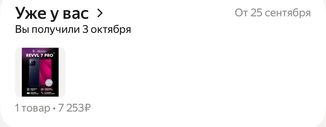 imagepicker2BEE7A78-95AB-4CC7-B424-F8F97C02F6BF-84786-0000193606605B56