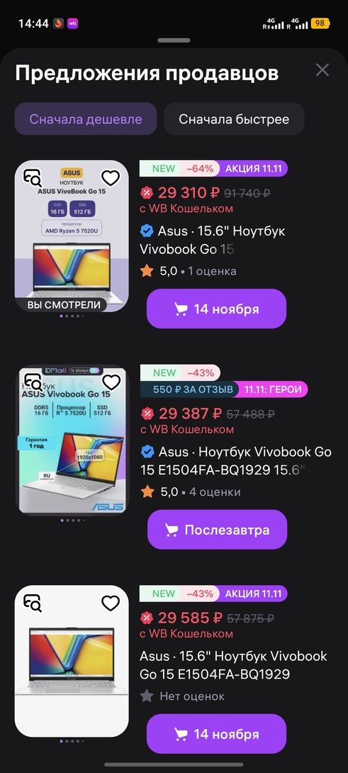 1000270994