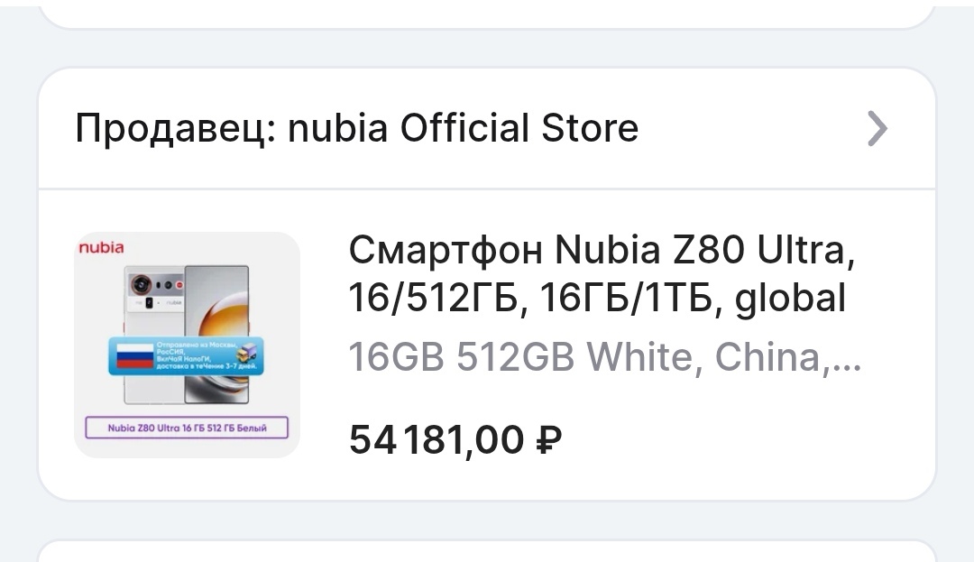 Screenshot20251111124857com.yandex.browseredit326897943605847