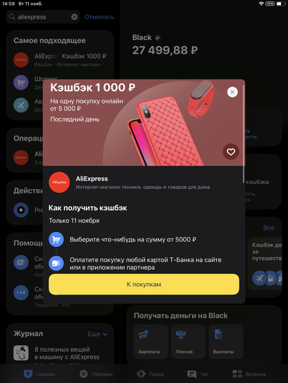 imagepicker3EDE69B7-2310-425B-A414-1C3D086233AC-40899-00000543F8C5B419