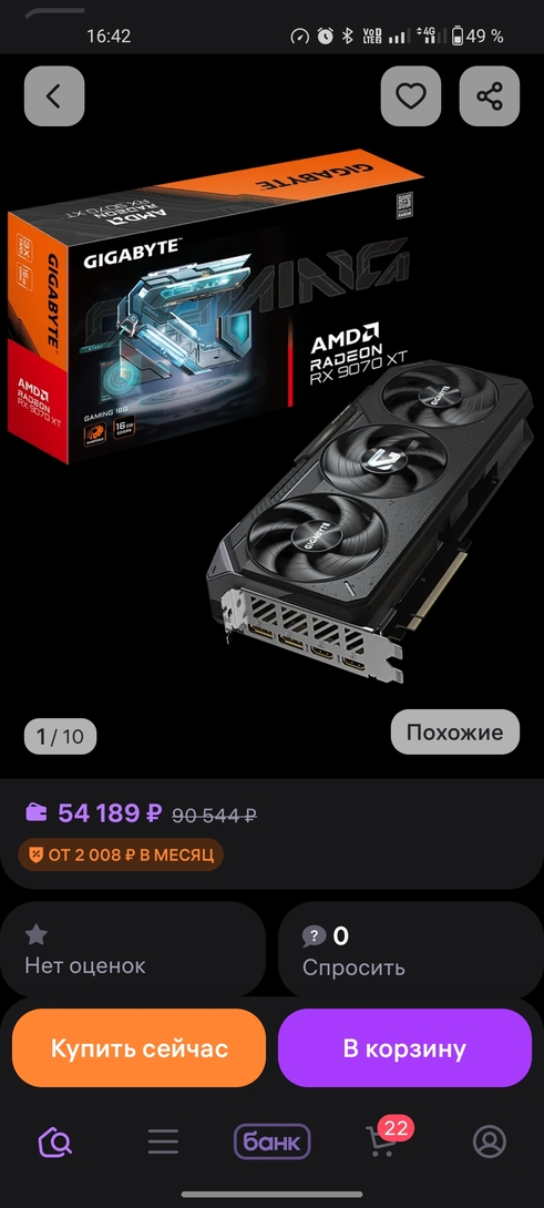 Screenshot2025-11-11-16-42-43-185d13a29903008cae5f4d811d40ce24ea