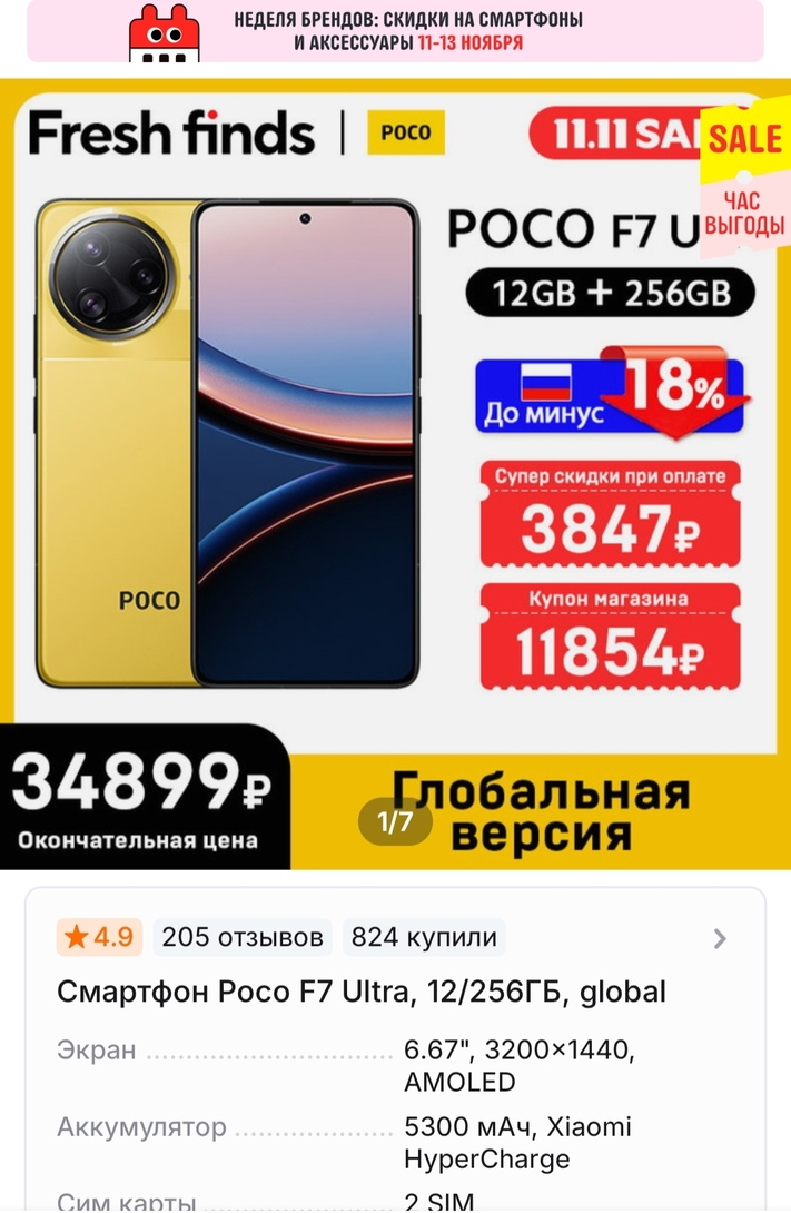 1000048324