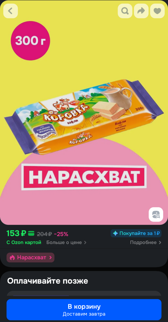 1000019762