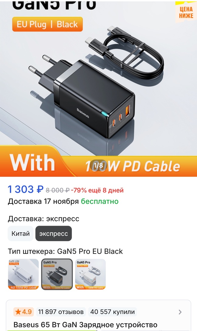 1000114841