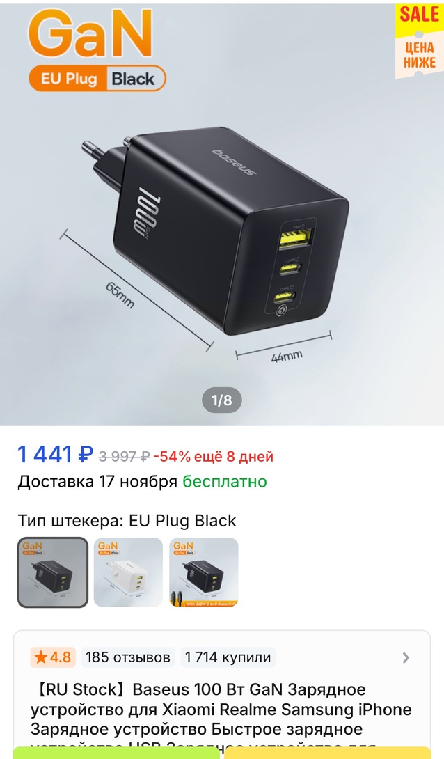 1000114839