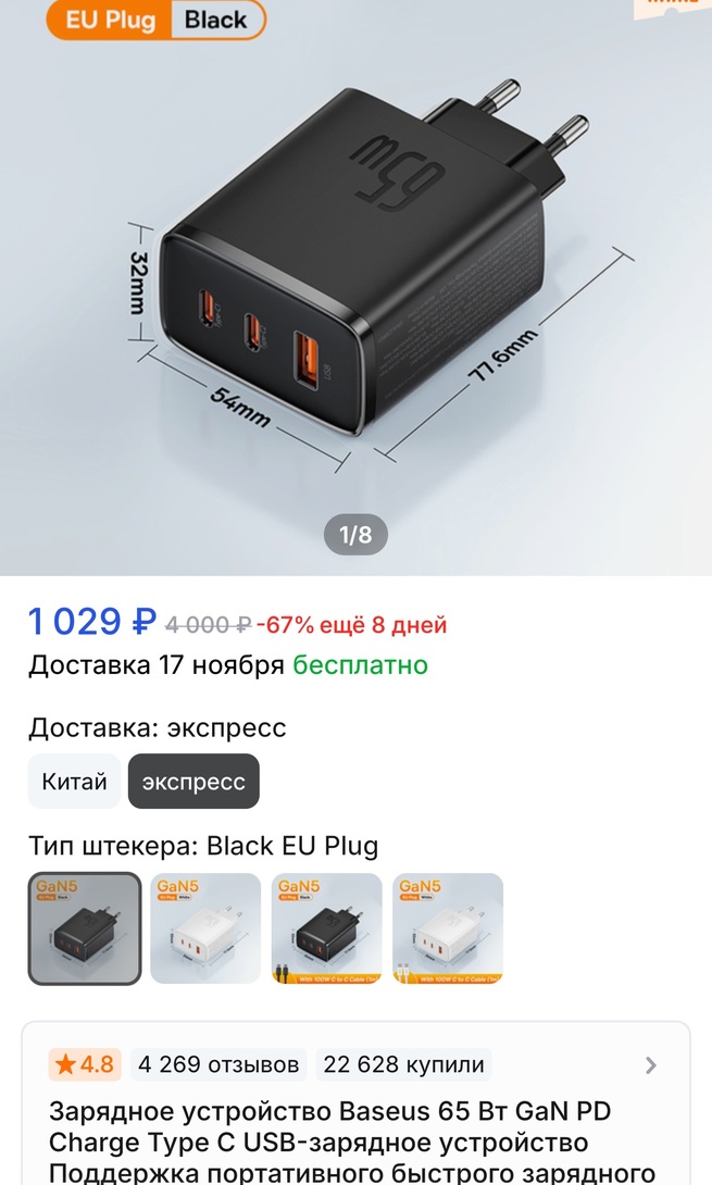 1000114840